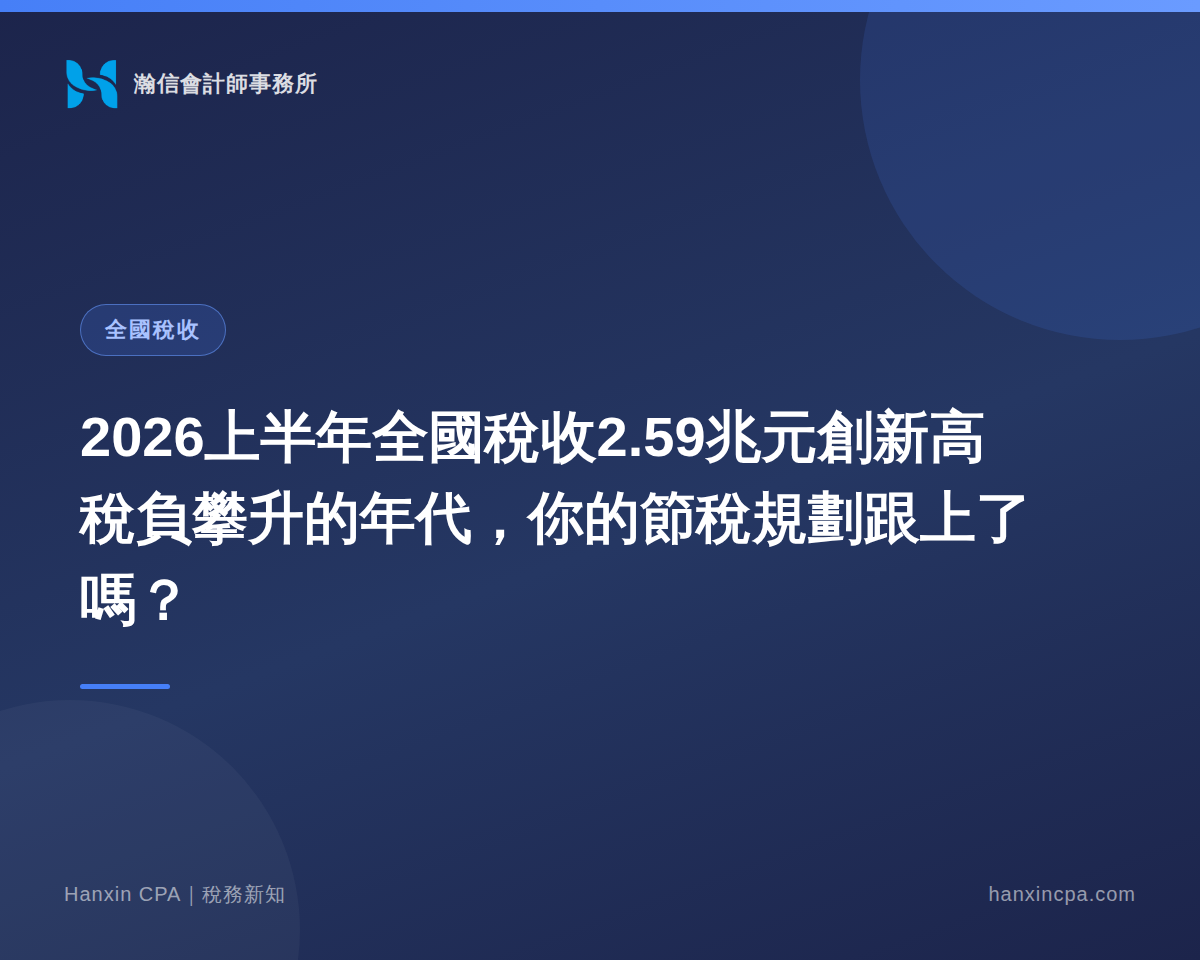article thumb 2