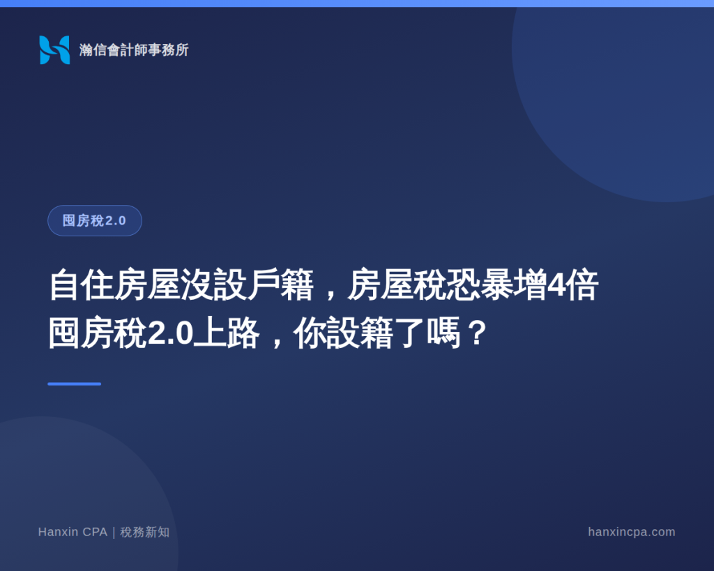 article thumb 3