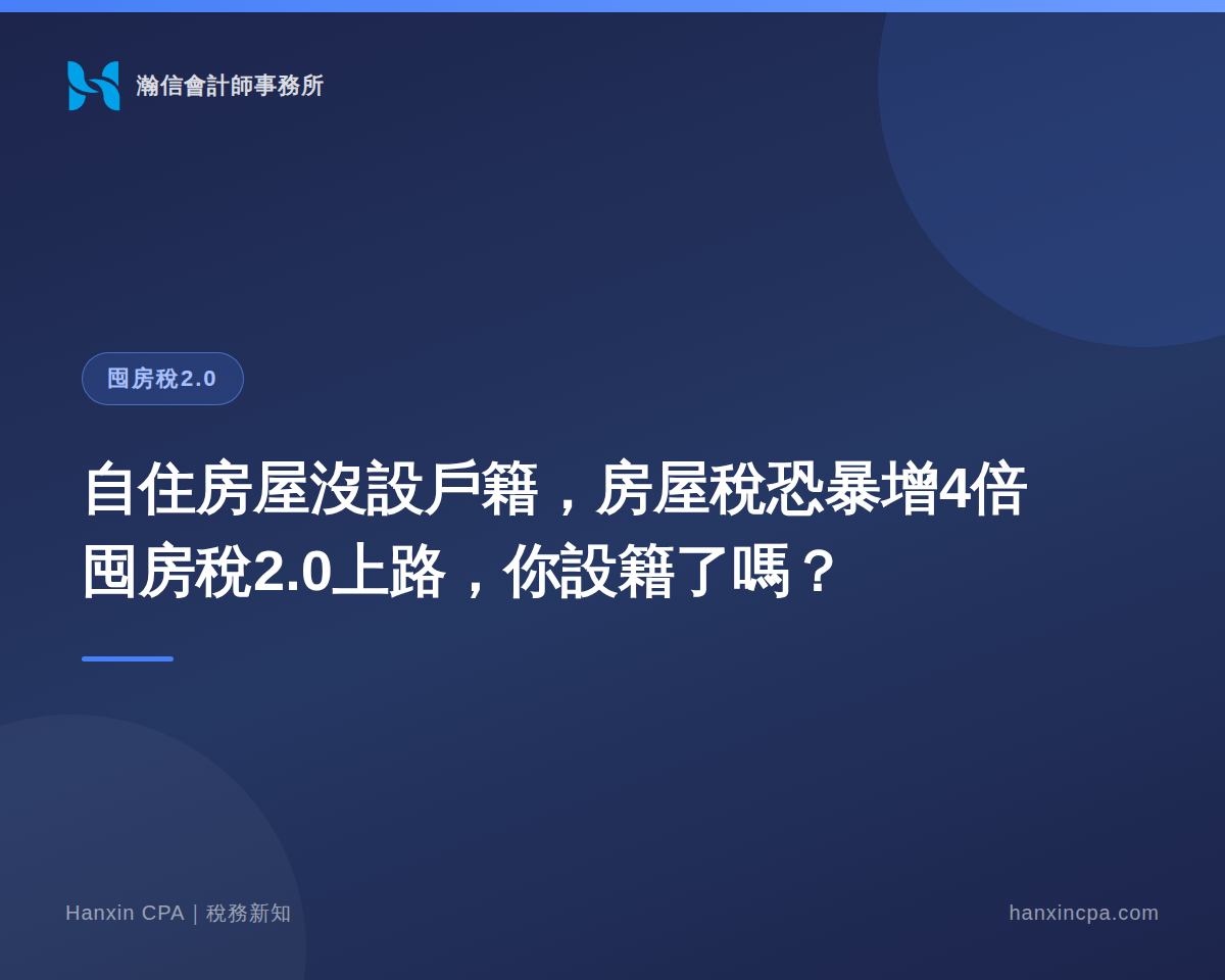 article thumb 3